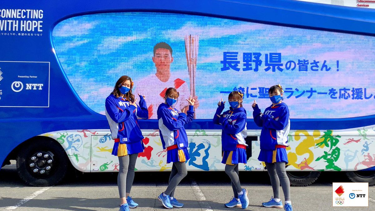 東京2020オリンピック聖火リレー 長野県2日目がスタート。飯田市の桜に