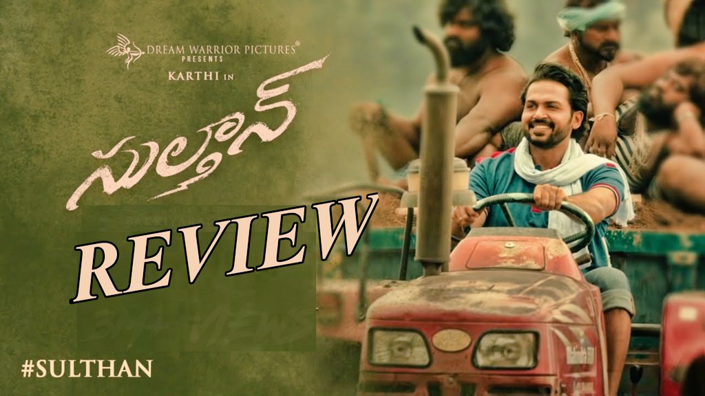 telugucinetalks's tweet photo. Sulthan Movie Review
Watch Full Video ~https://t.co/K3aY1jy48V
#harishcreationsTelugu @harish5567
#sultan #Karthi #Rashmika #sultanreview #sultanMoviereview #sultansongs #sultanfullmovie #sultantrailer #sultanmovie #harishMovieupdates #harishMoviereview https://t.co/SUN7vUvC62