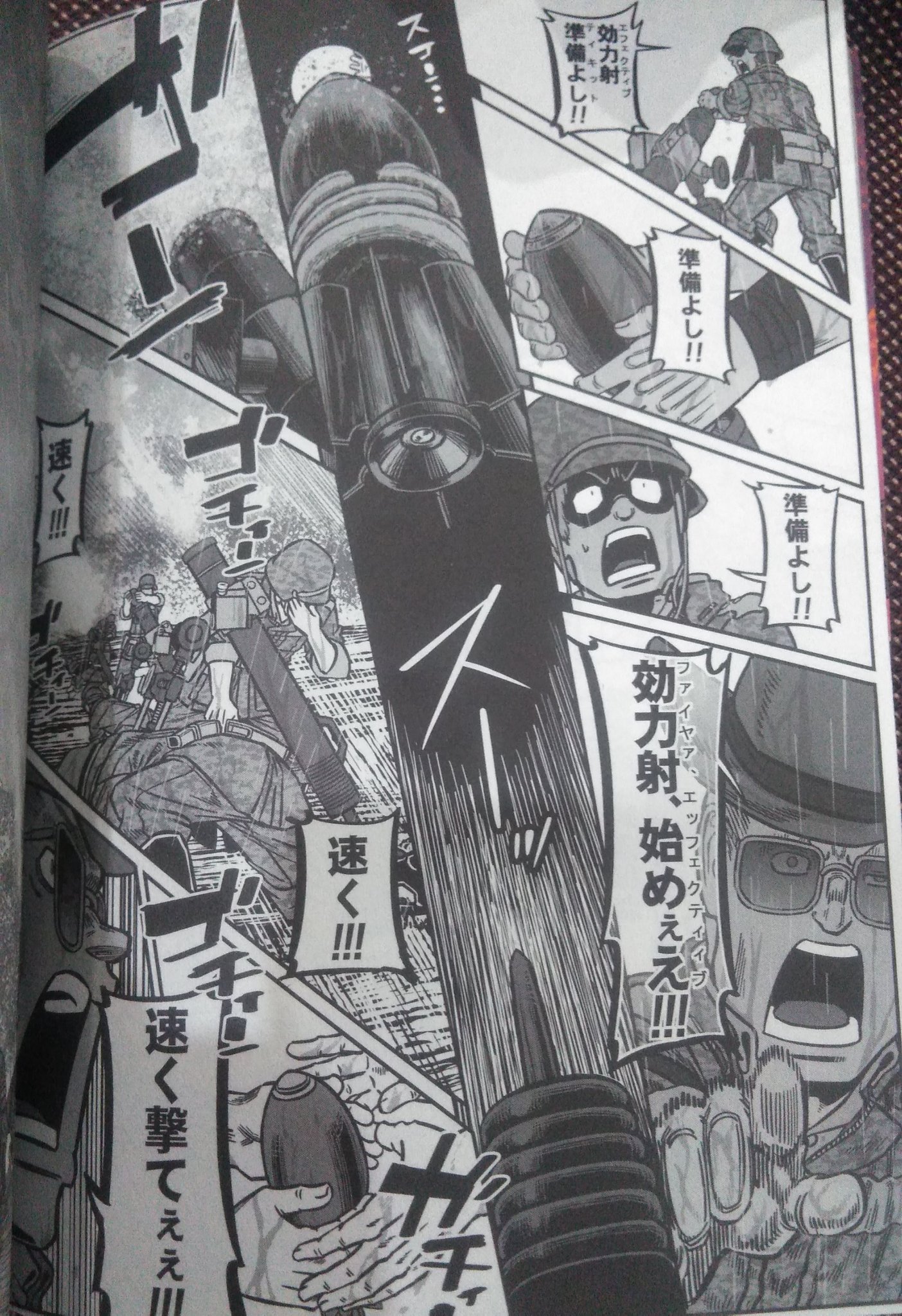 黒蝶時雨 影待蛍太さんの漫画groundless七巻の主人公の狙撃により観測手を失った迫撃砲部隊が 死ぬ間際に観測手が残した効力射の座標に砲撃を決心するシーンが熱すぎる このシーン個人的には一番好きです 黒蝶時雨 影待蛍太さんの漫画groundless七巻の主人公の狙撃により観測手を失った迫撃砲部隊が 死ぬ間際に観測手が残した効力射の座標に砲撃を決心するシーンが熱すぎる このシーン個人的には一番好きです