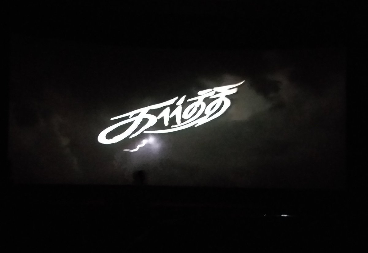 sureshdot17's tweet photo. #SulthanFromToday its movie time #Sulthan at #devitheater #devicomplex #Housefull shows 👌👏👍👍 @DreamWarriorpic , https://t.co/XWWzKC5JBD
