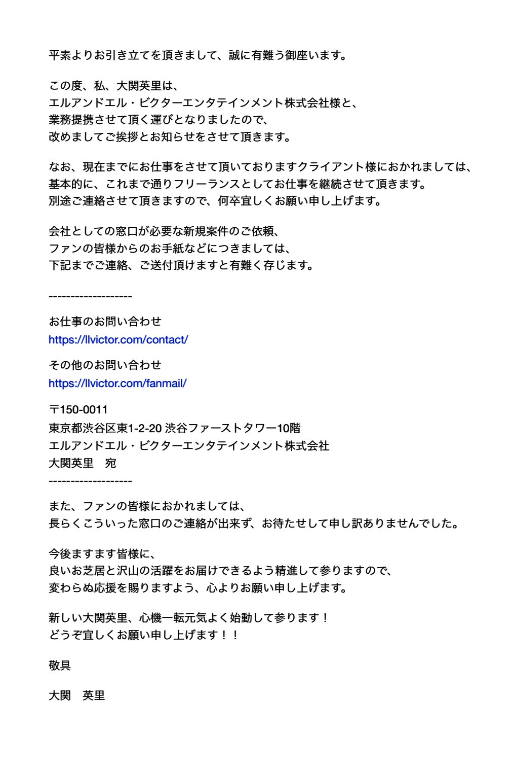 大関英里 Zekieri818 Twitter