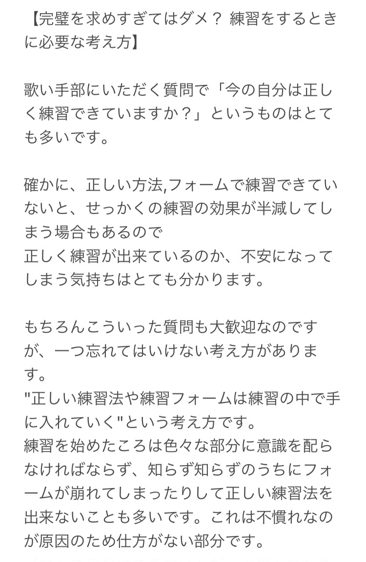 歌い手部 公式アカウント Utaitebu Com Twitter