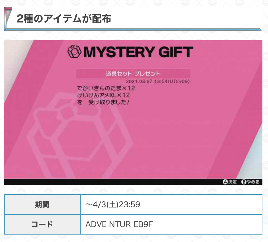 ロビン ポケモン剣盾 Aqynkkovzqvgrov Twitter