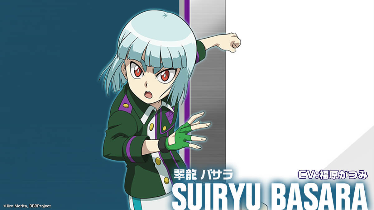 ベイブレード公式アカウント S Tweet ベイブレードバーストダイナマイトバトル には新キャラクターの 翠龍バサラ のほか レジェンド 蒼井バルト や フリー デラホーヤ 白鷺城ルイ が登場 公式ポータルサイトではキャラクターを紹介中 今後の活躍に