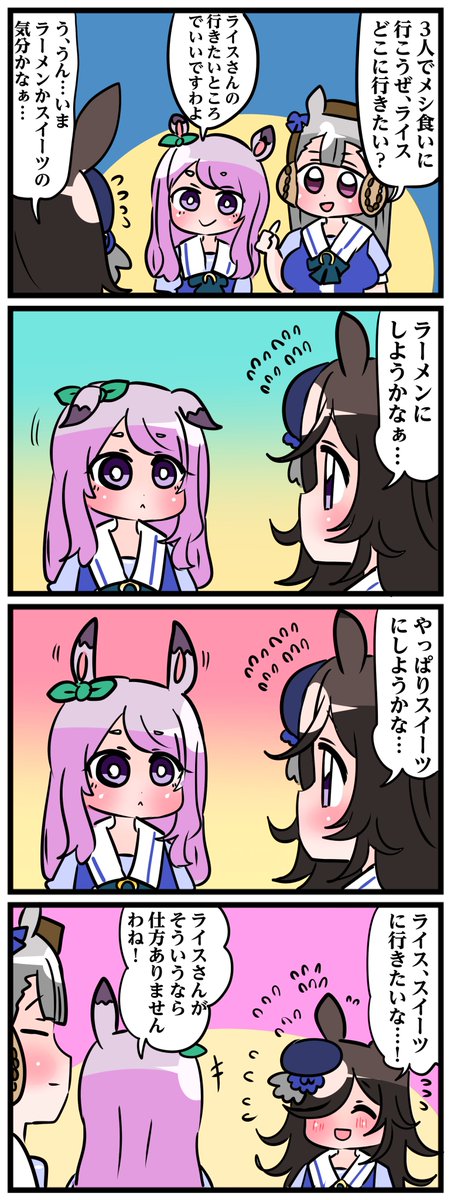 ウマ娘イラスト0403 メジロマックイーンの誕生日にして命日です Togetter ウマ娘イラスト0403 メジロマックイーンの誕生日にして命日です Togetter