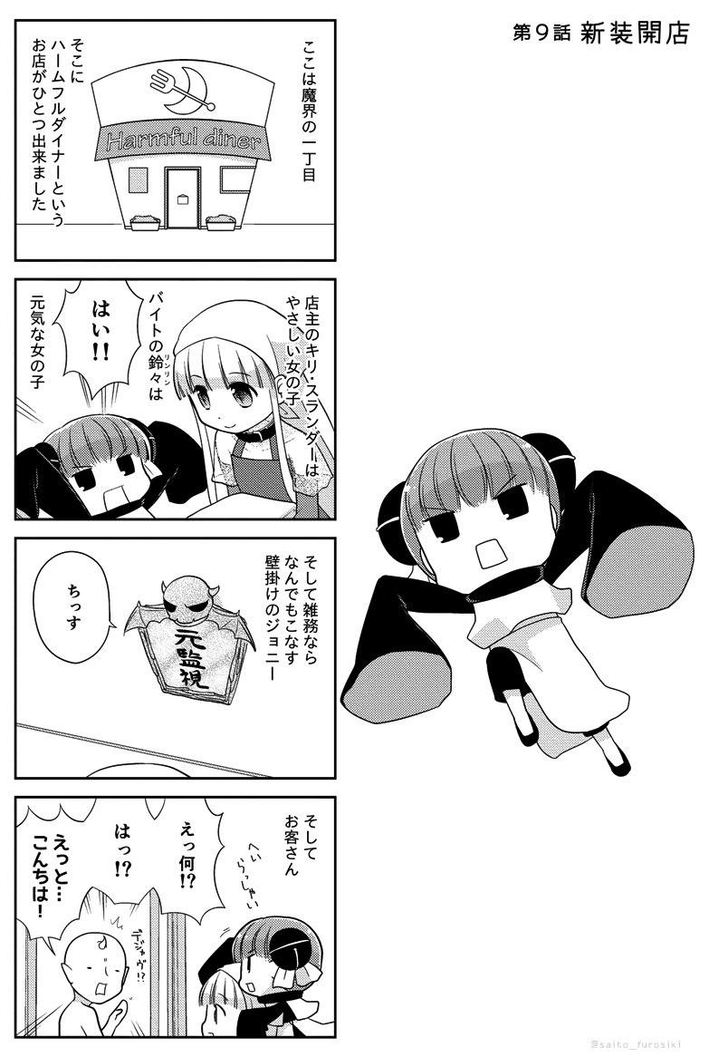 Twoucan 飯店 の注目ツイート イラスト マンガ コスプレ モデル Twoucan 飯店 の注目ツイート イラスト マンガ コスプレ モデル
