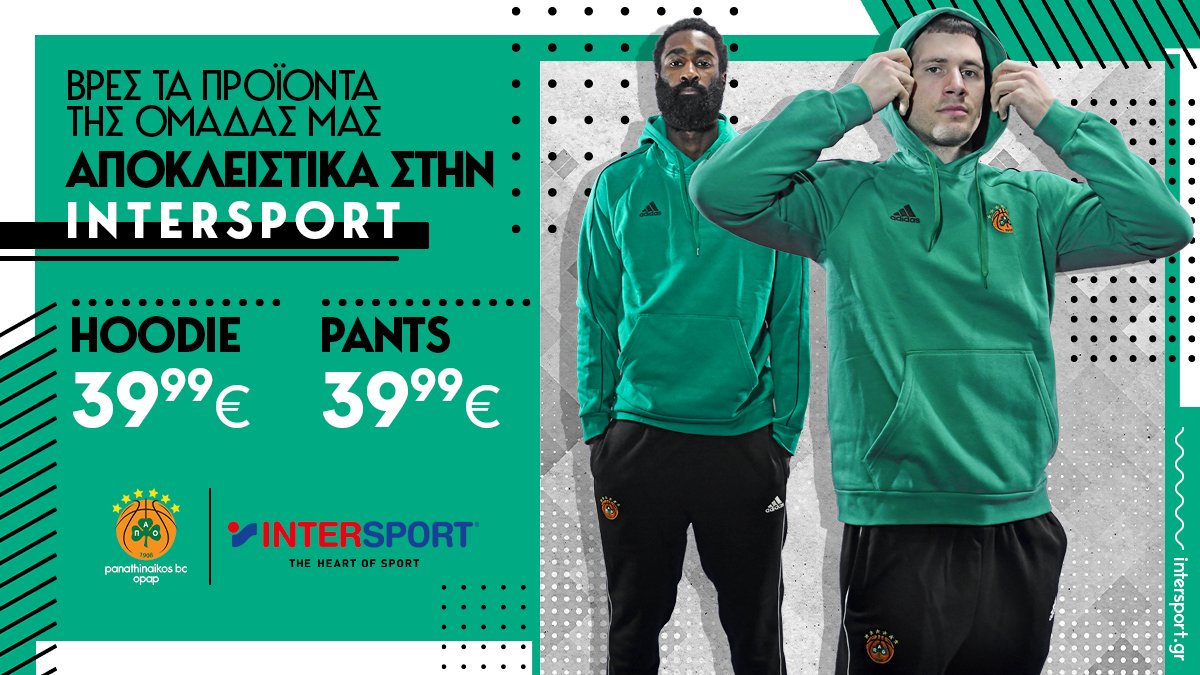 intersport adidas hoodie