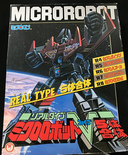 たいむましん シャドウバースエボルヴ取扱開始 今日のデスクトップトイ は ミクロマン ニューミクロマン のリアルタイプ ミクロロボットvを 昨日のノーマルカラーと併せてご紹介 パッケージはタツノコ作品のメカデザインや 機動戦士ガンダム たいむましん シャドウバースエボルヴ取扱開始 今日のデスクトップトイ は ミクロマン ニューミクロマン のリアルタイプ ミクロロボットvを 昨日のノーマルカラーと併せてご紹介 パッケージはタツノコ作品のメカデザインや 機動戦士ガンダム