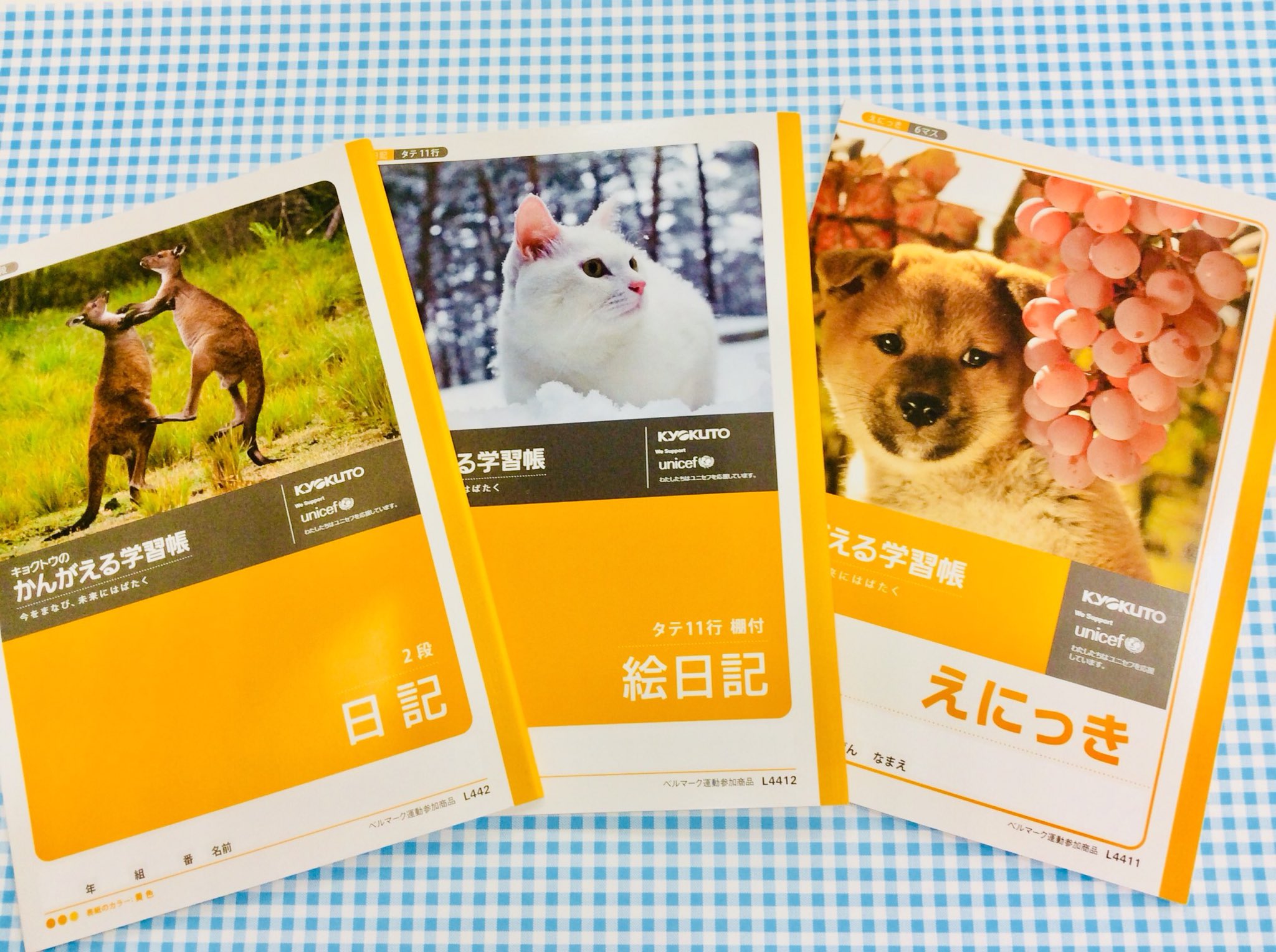 かんがえる学習帳 Twitter Search Twitter