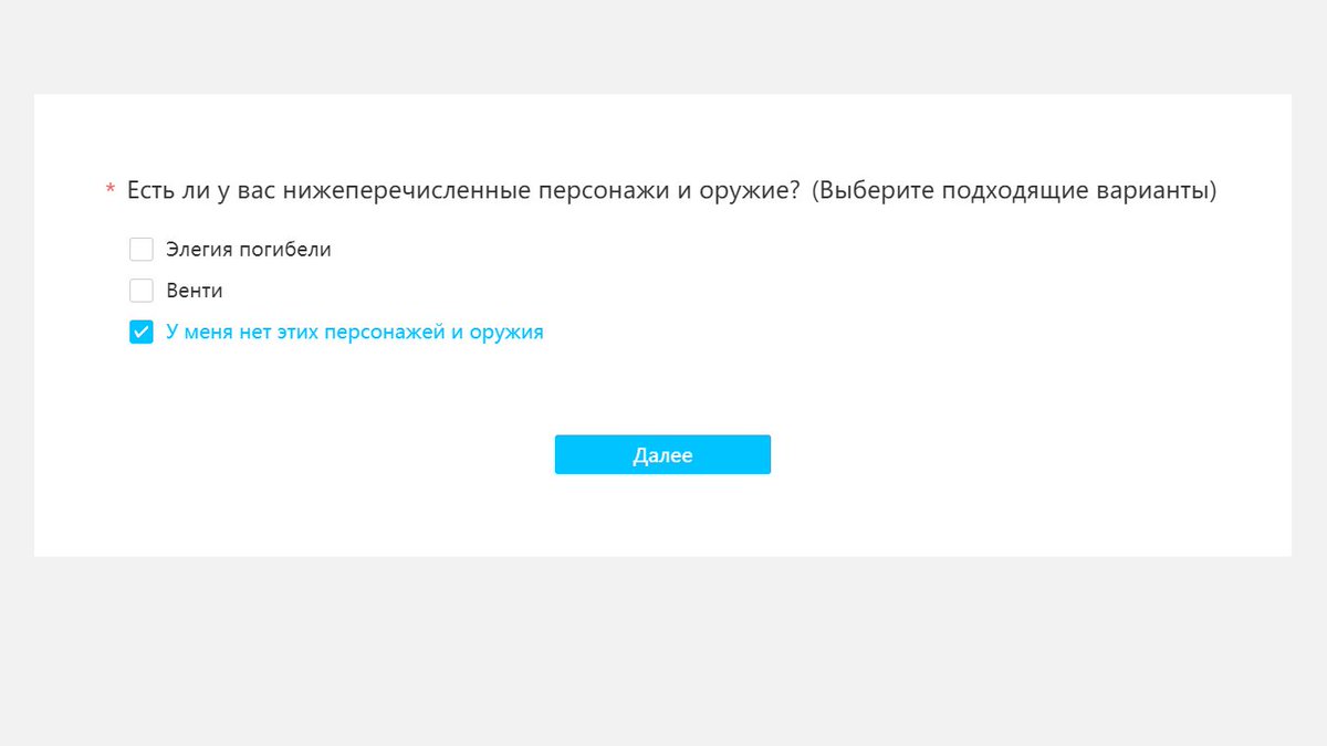 самый грустный опрос на свете
