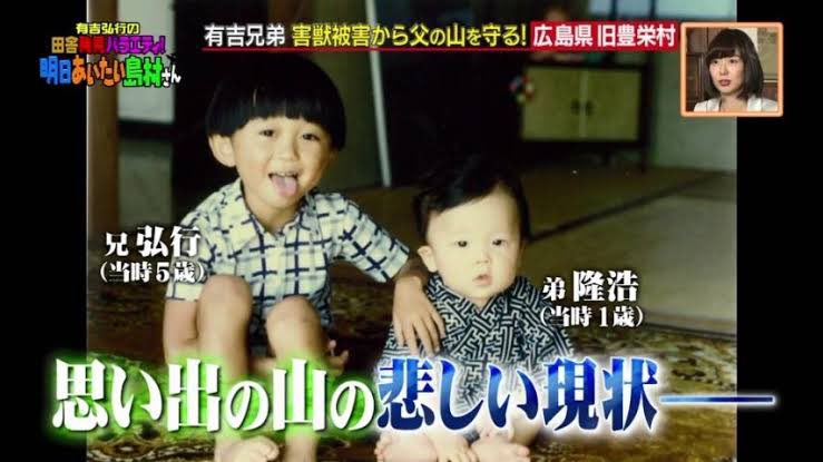 乃木コチョー Pa Twitter 幼少期の有吉弘行と夏目三久ｗｗｗｗｗｗｗｗｗｗｗｗｗｗｗｗｗｗｗｗｗｗｗｗｗｗｗｗｗｗｗｗｗｗｗｗｗｗｗｗ