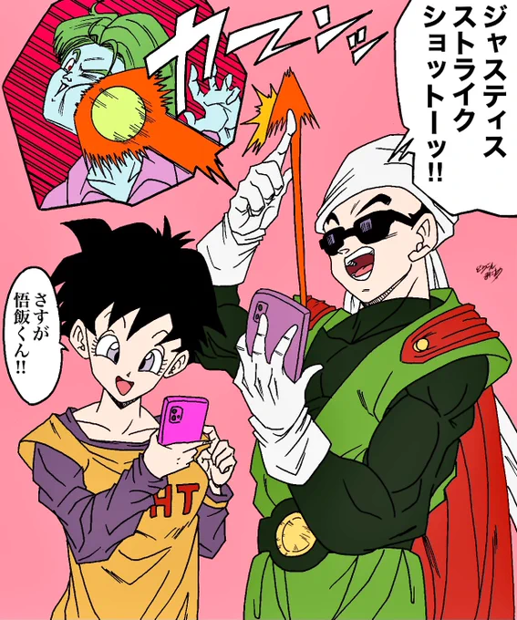 「ストライクショット‼︎」

#ドラゴンボール
#ドッカンバトル 
#モンスト 