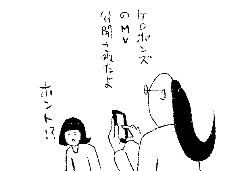 Twoucan ケロポンズ の注目ツイート イラスト マンガ コスプレ モデル