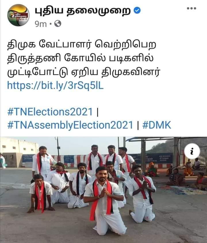cinemapayan_'s tweet photo. சொரிமுத்து பெரியார் மண் https://t.co/LkF2wiUoPY