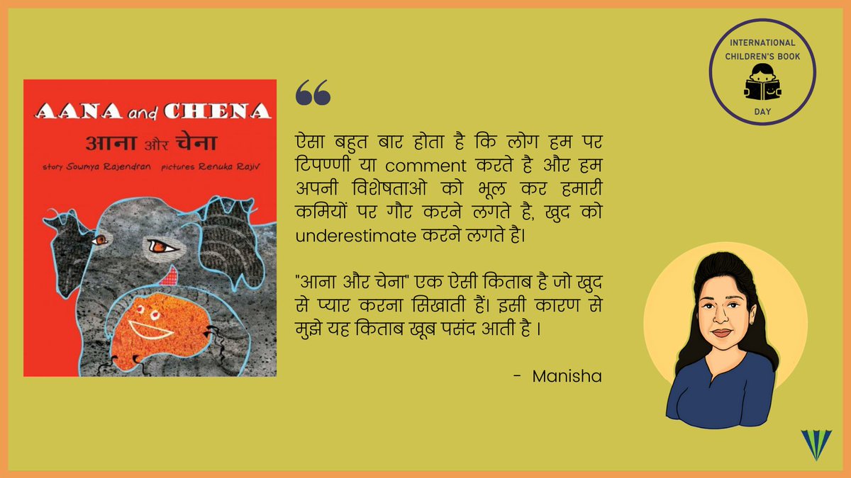 Varitra tweet media