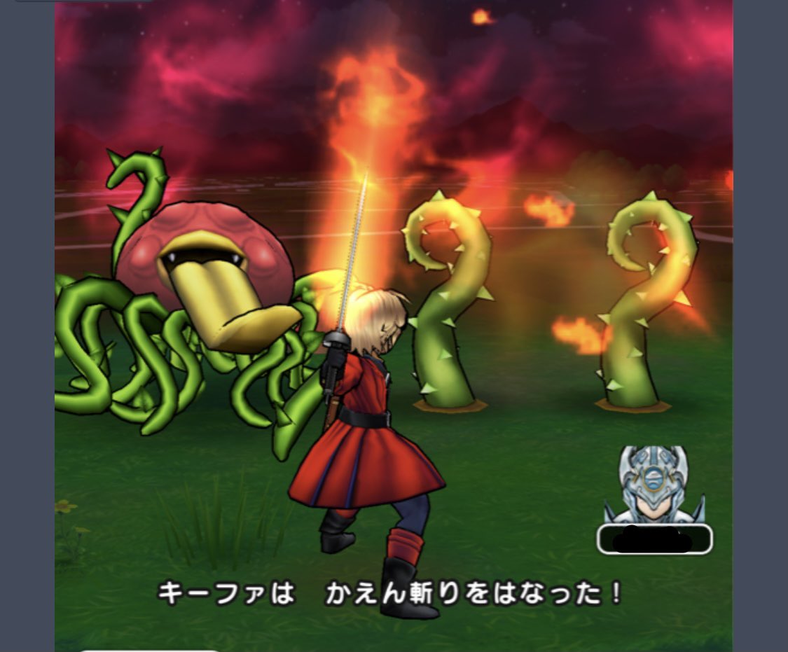 リワード Dqw かえん斬りしかできないキーファ作りました 見かけても友達やめないでください 笑 Ldb0vnho3erz フレンドを整理して5人くらい空いたので こんな助っ人でよければ申請ください 笑 飽きたら賢者イオナズンの助っ人に戻します