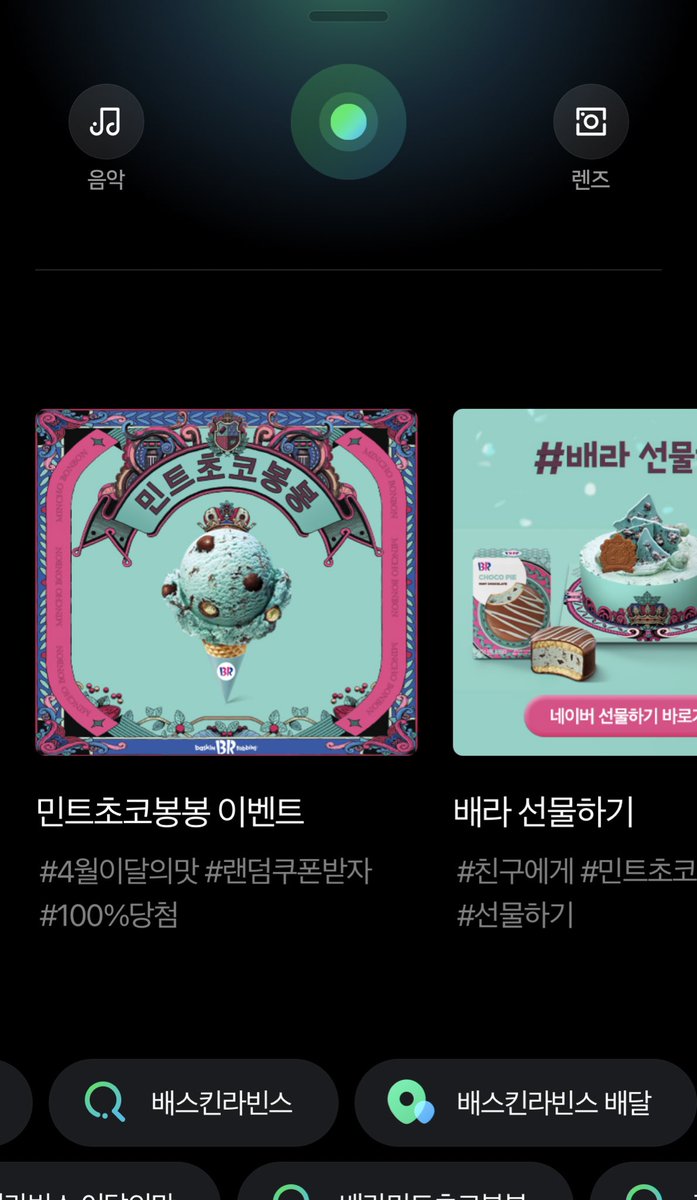 네이버중고나라해킹 id ☆텔𝓤𝓑𝓣𝓒99☆구글단기용/2000원,장기용/.mib