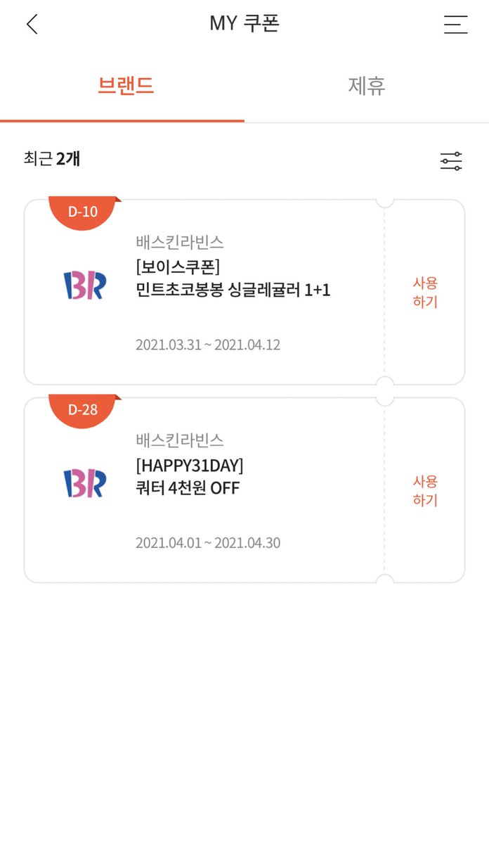 네이버중고나라해킹 id ☆텔𝓤𝓑𝓣𝓒99☆구글단기용/2000원,장기용/.mib