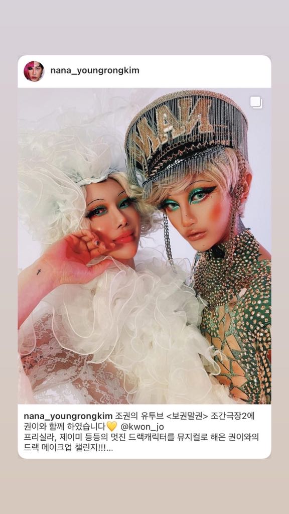 kwon_time's tweet image. #조권 #Jokwon ❤️🌈 
20210402 인스타그램스토리