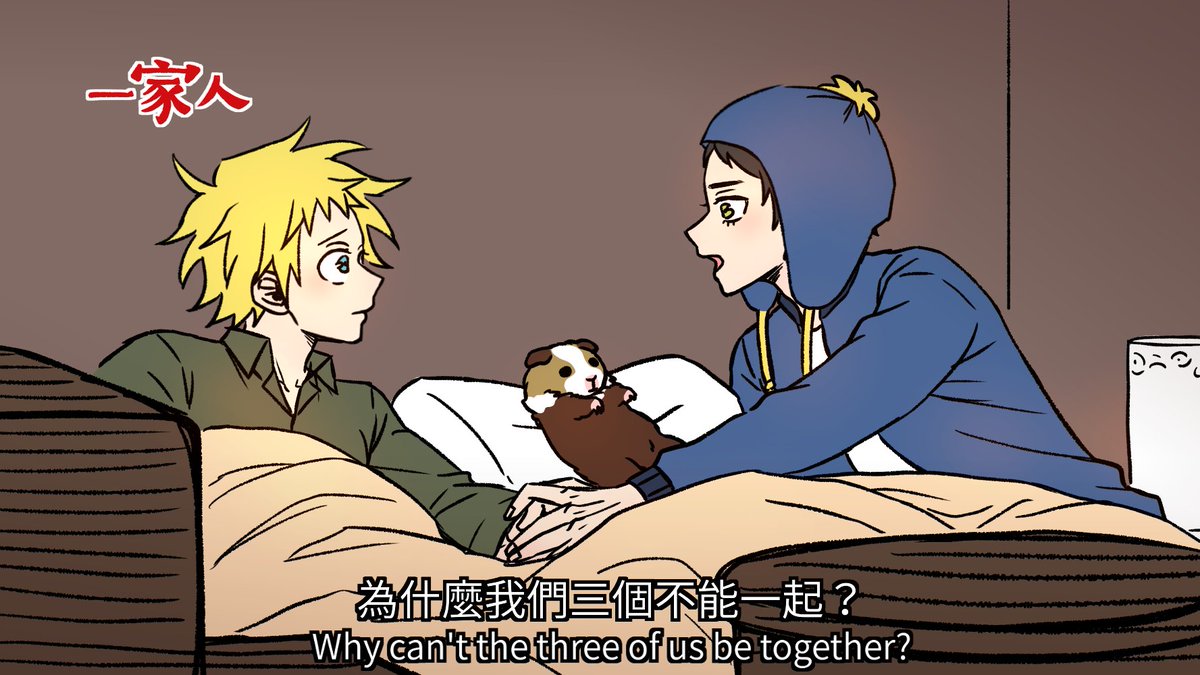 eve_6666's tweet photo. #SouthPark #creek #style 
Taiwan meme
這個迷因好搭他們 https://t.co/l28PhaSeOK