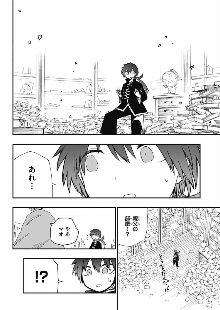本日発売のジャンプSQ.にて第9砂漠の15話、載せてもらっています!

本誌で読んでる方は大体察しの通りと思いますが、第9砂漠は来月号の16話が最終話となります

少々すっ飛ばした部分もありますがやりたいことは詰め込めるだけ詰め込んだと思いますので、最期までお楽しみいただけると幸いです…! 