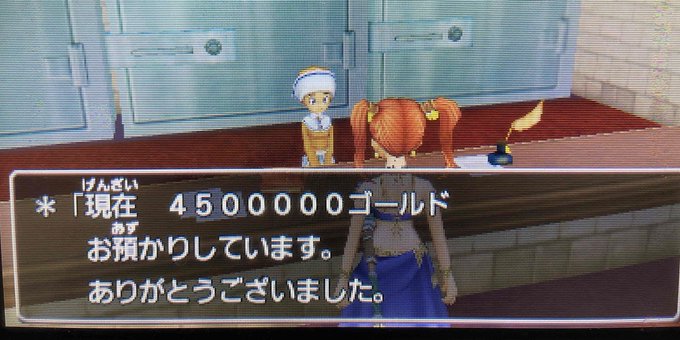 A List Of Tweets Where クリシュ 主ゼシじんあなfc Was Sent As Dq8 5 تحليلات تويتر الرسومية الخاصة بهوتويت Whotwi A List Of Tweets Where クリシュ 主ゼシじんあなfc Was Sent As Dq8 5 تحليلات تويتر الرسومية الخاصة بهوتويت Whotwi