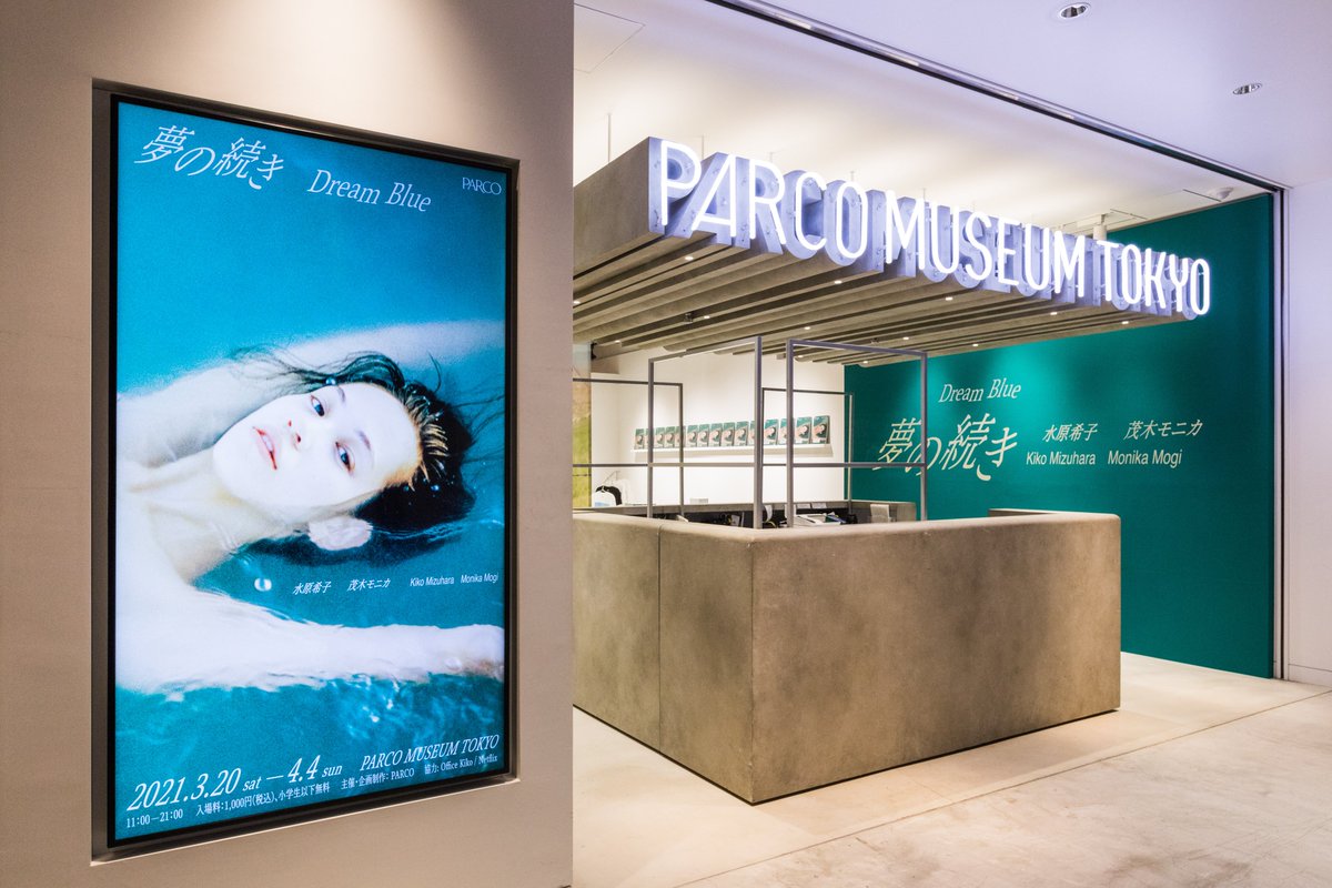水原希子 写真集 夢の続き DREAM BLUE 大型ポスターA