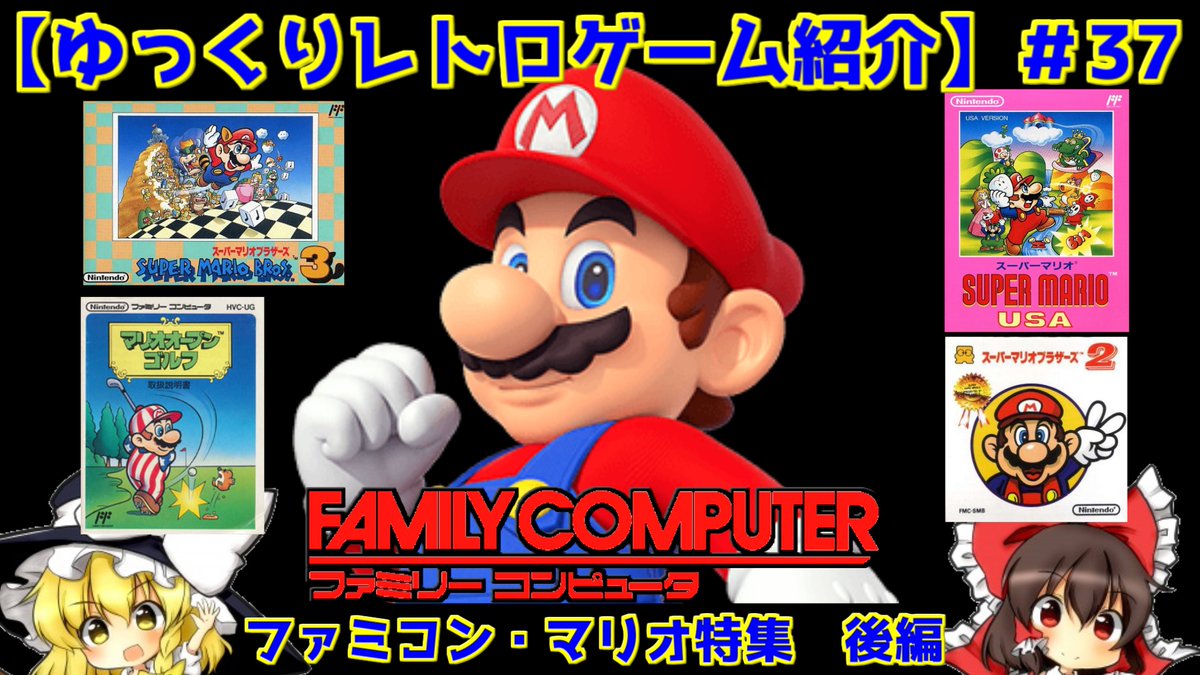 スーパーマリオusa Hashtag V Twitter