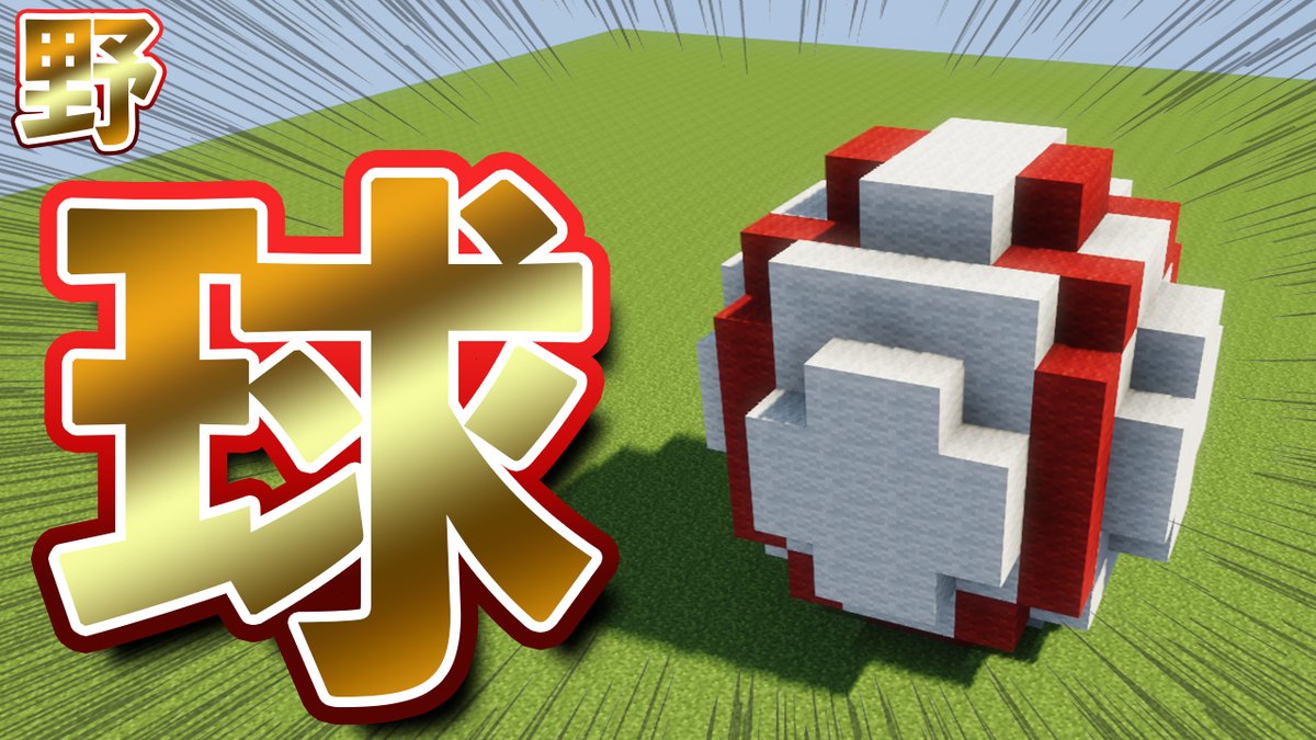 サル山 Games Hiroki54h1 Twitter