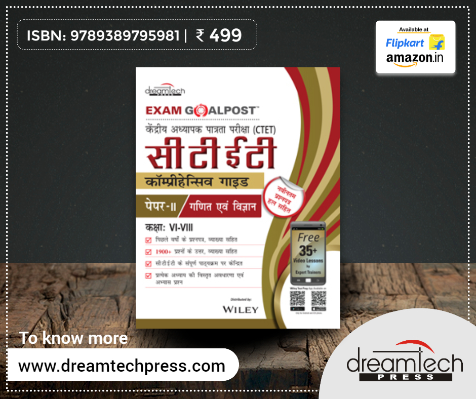 dtechpress's tweet photo. CTET Comprehensive Guide Exam Goalpost, Paper – II, Mathematics and Science, Class VI – VIII, Hindi
Read More: https://t.co/WqwsyMzl8I
#DreamtechPress #CTET #TET #exampreparation #EntranceExam https://t.co/0vdfC4wFFS