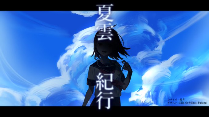 幻想的なイラストのtwitterイラスト検索結果 幻想的なイラストのtwitterイラスト検索結果