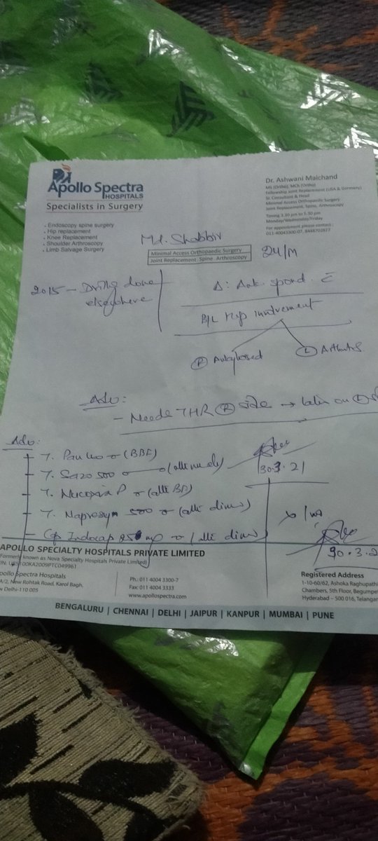 Mdsbkhan111's tweet image. @SonuSood आपसे मेरी उम्मीद है 
 नाम मोहम्मद सब्बीर
घर वार्ड नं 5 बी एलोथ जिला समस्तीपुर पिन 848101 @SonuSood  मेरा 2015 मे Opraition हुआ था हिप ज्वाइंट का अब वह ओर भी बेकार होगया है सर अब डॉक्टर बोल रहे है कि हिप रिप्लेसमेंट होगा सिर मेरे पापा भी बिकलांगजन है कहा से लाए इतने पैसे