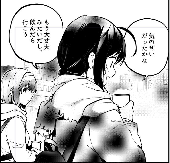 昔話 