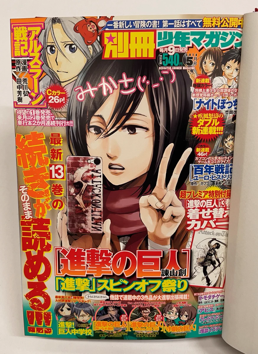別冊少年マガジン【公式】 on X: 