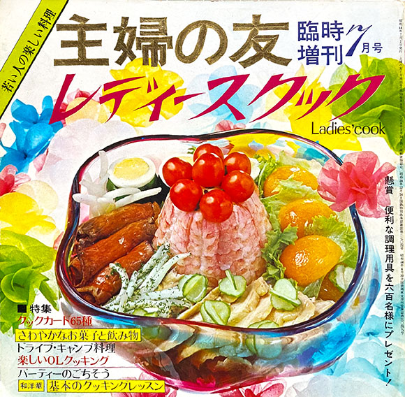 ぶんこ「レトロ菓子本はお好きですか？」9/7コミティア え47a on