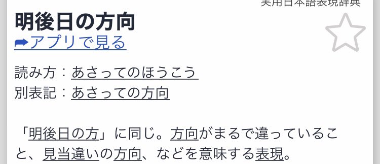 えん En 0930 Krad Twitter