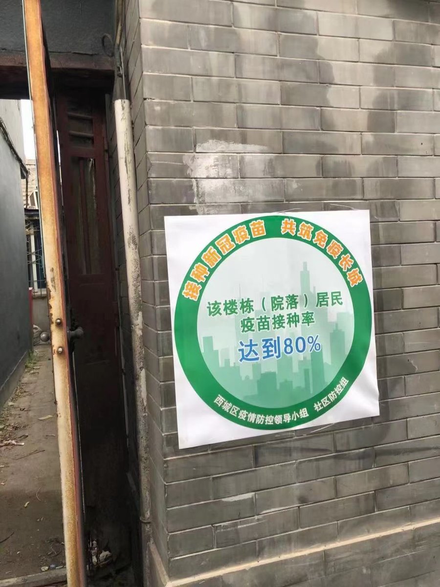 Taianlu 领导周边要做到100 安全 健康 无毒无害 无二心 无坏水 无内鬼 Taianlu 领导周边要做到100 安全 健康 无毒无害 无二心 无坏水 无内鬼