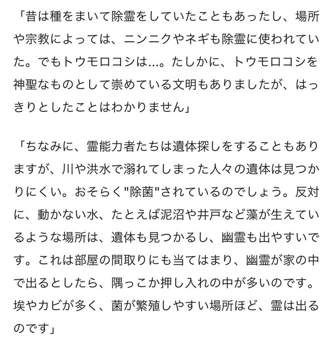 ジョウ 26歳 S Recent Tweets 6 Whotwi Graphical Twitter Analysis ジョウ 26歳 S Recent Tweets 6 Whotwi Graphical Twitter Analysis