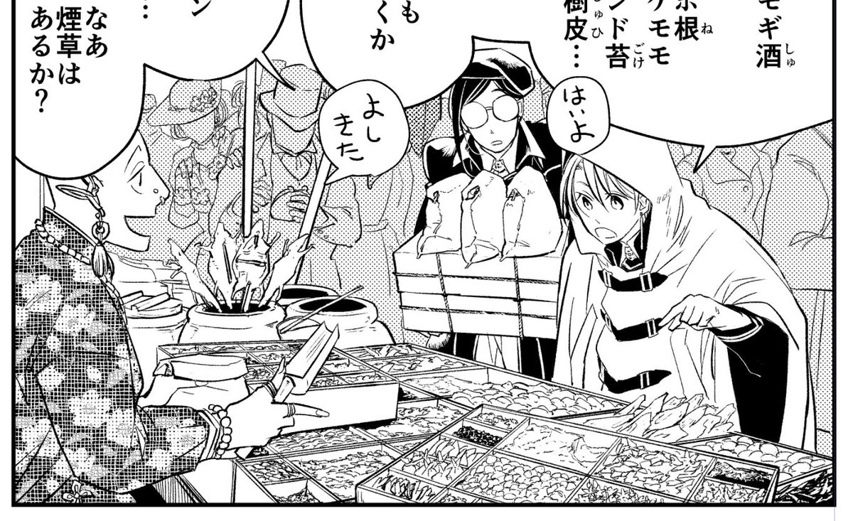 今回の話、コメントとかツイートで買い物のシーンをあげてくださる人が多くてうれしい。細かい絵を描くのはものっそい苦手なんだけど、こういうのをちまちま描くのは楽しい。 