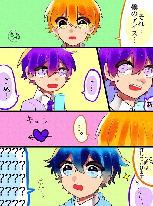 すとぷりギャラリー を含むマンガ一覧 古い順 78ページ ツイコミ 仮