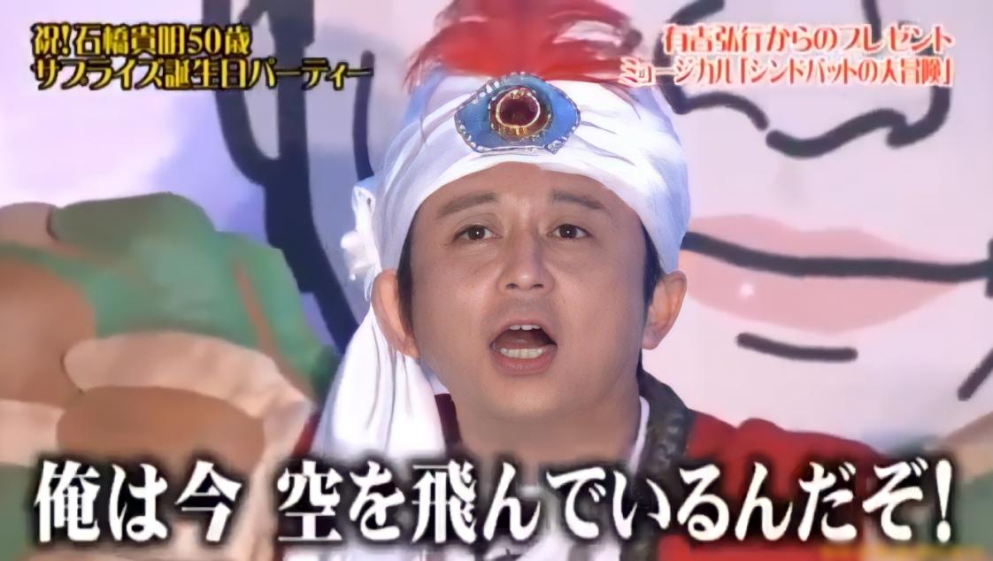 有吉弘行さん 夏目三久さんご結婚おめでとうということで 過去のお2人の共演シーンを見たら実に味わい深い 思わずガッツポーズした Togetter
