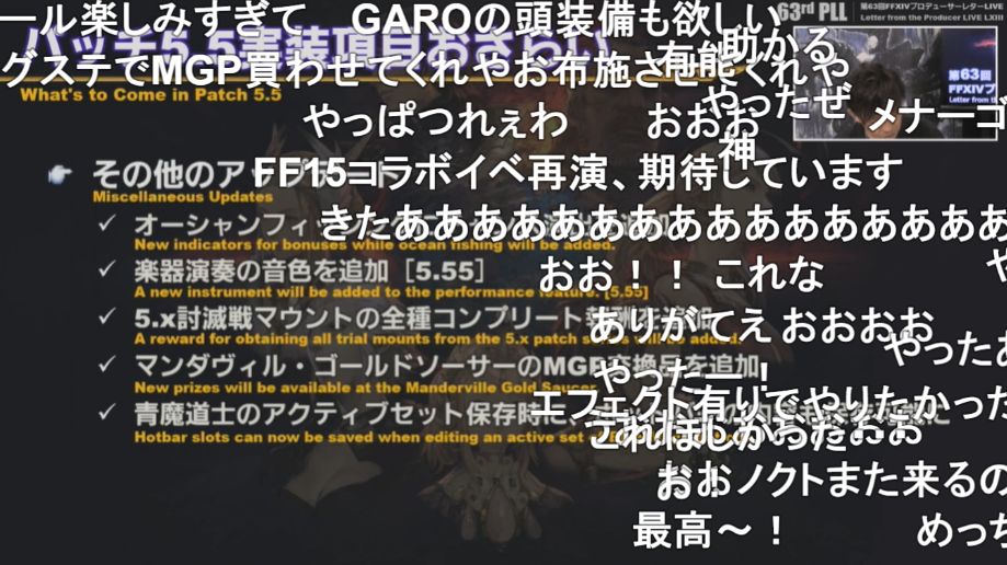 馬鳥速報 Ff14 S Tweet Ff15コラボ復刻の計画はこの先 予定があるとのこと Ff14 Trendsmap 馬鳥速報 Ff14 S Tweet Ff15コラボ復刻の計画はこの先 予定があるとのこと Ff14 Trendsmap