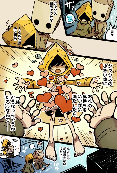 すれちがうこどもたち。
#モノシク 