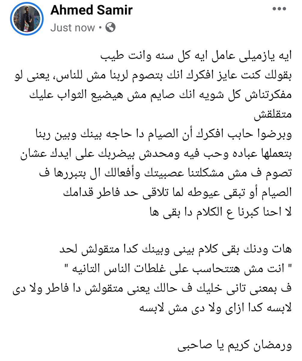 AHMEDSAMIR113's tweet photo. https://t.co/FE9TUHOKiV