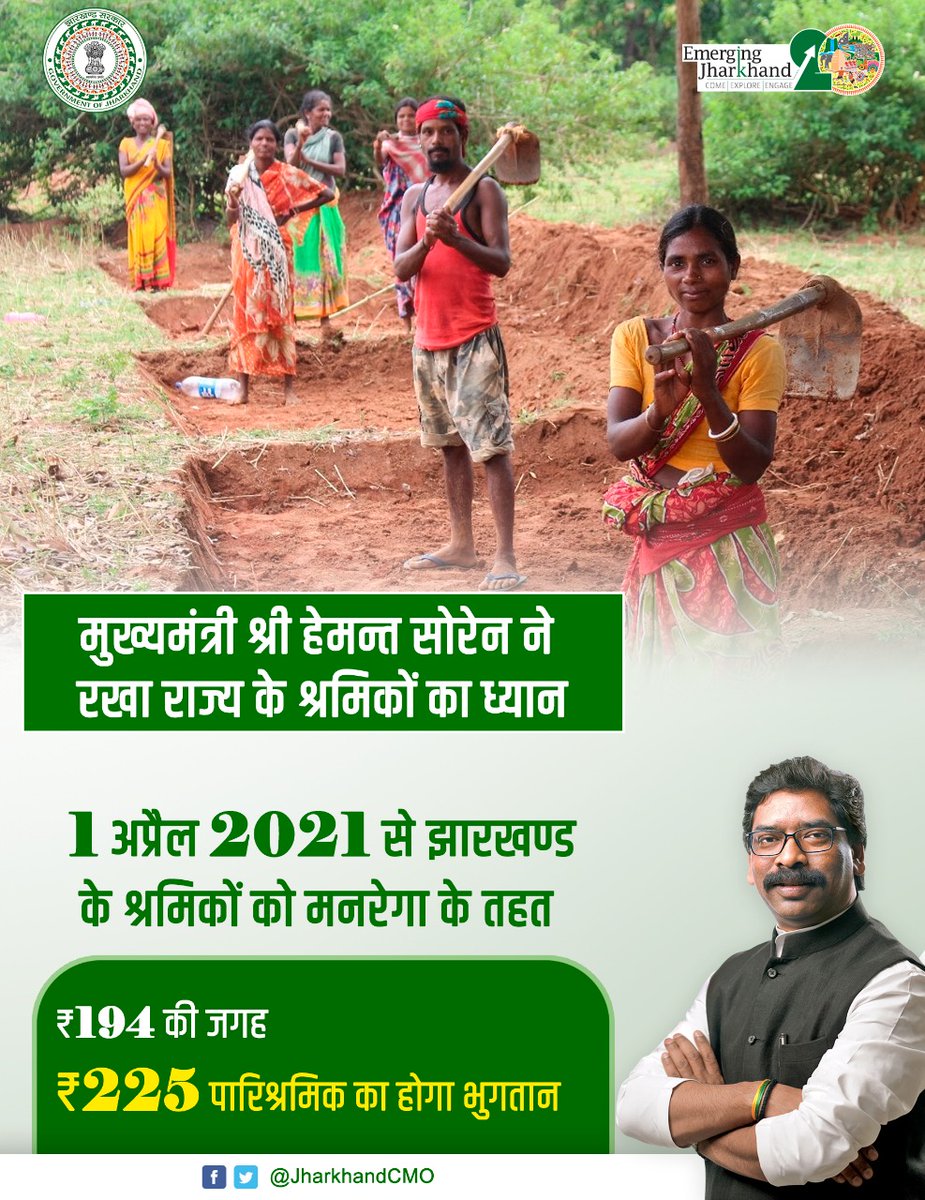JharkhandCMO's tweet photo. https://t.co/FknJiHNbvZ