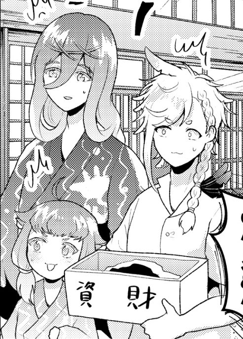 鶴さん本だけどゲスト的な立ち位置でこの3人もいます??? 