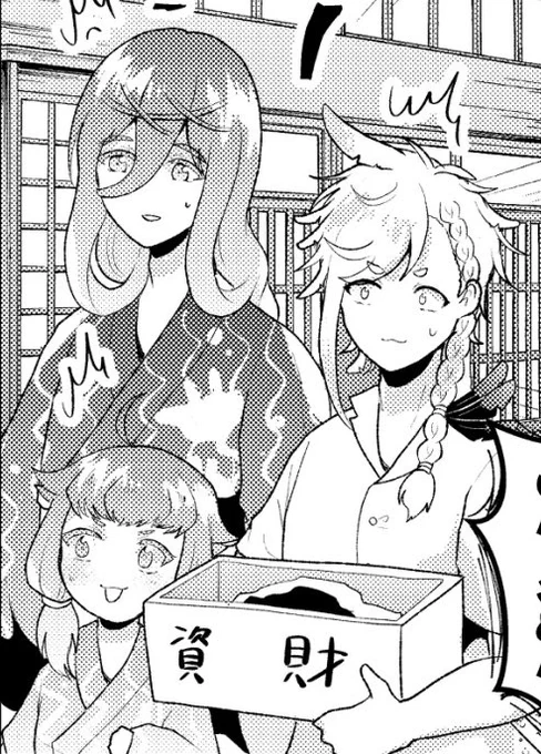鶴さん本だけどゲスト的な立ち位置でこの3人もいます??? 