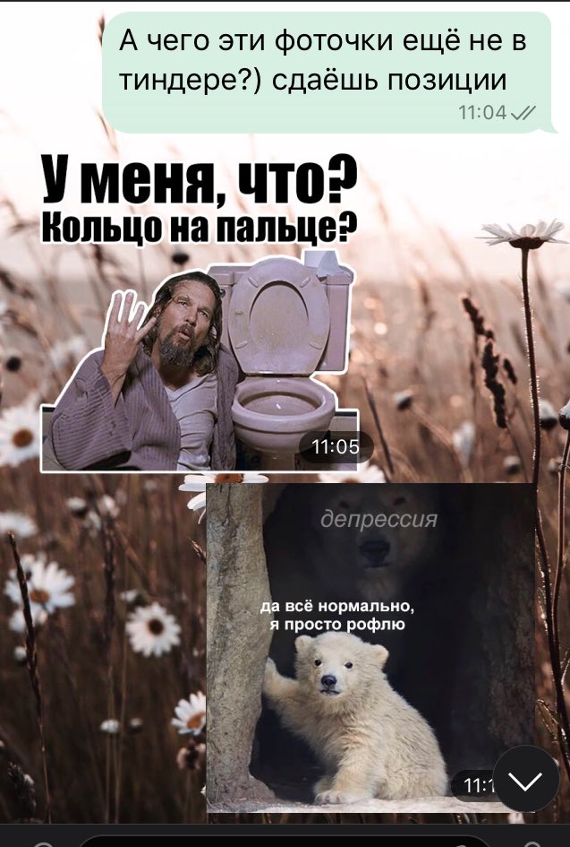 dudaarchik's tweet photo. Причина не встречаться с тиндерными, даже если оч давно знакомы (тем более) #️⃣456899543:  

Можно легко пропалить, кто быстрее отошёл от разрыва (залил новые фоточки в тиндер)🤗♥️ 
*не я https://t.co/JvNt5KFxbq