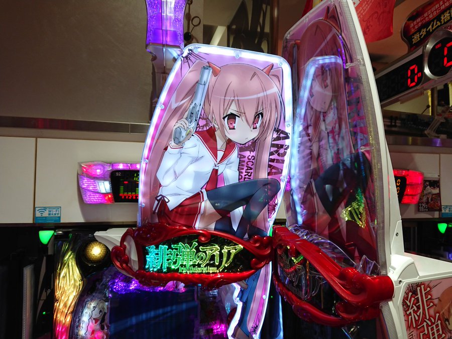 可愛すぎるフェミニンデザイン♪ パチスロ 緋弾のアリア 役物 シート