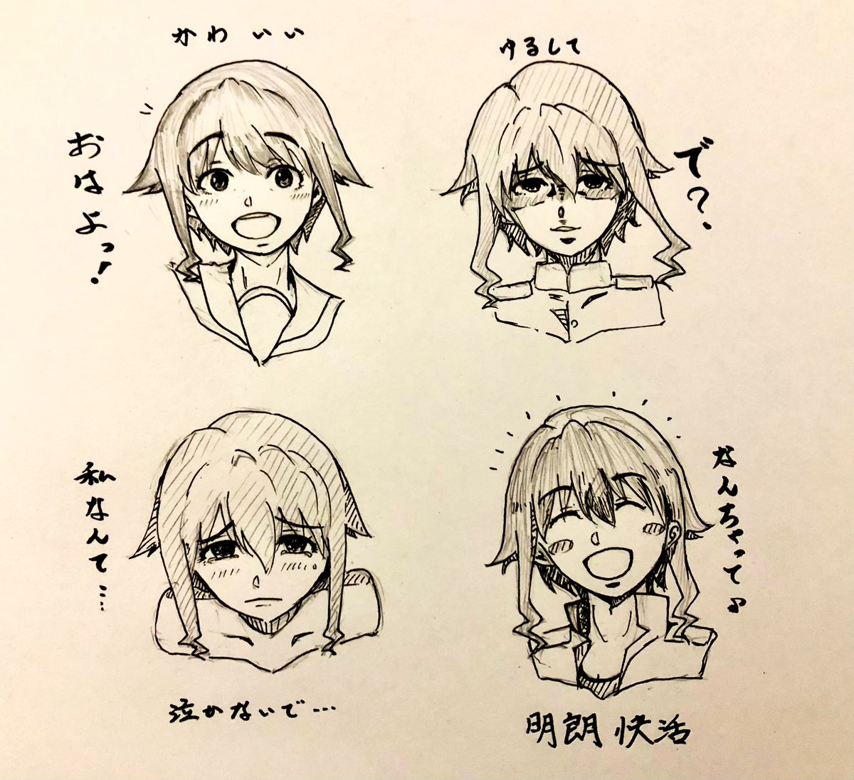 Twoucan 竹井醇子 の注目ツイート イラスト マンガ